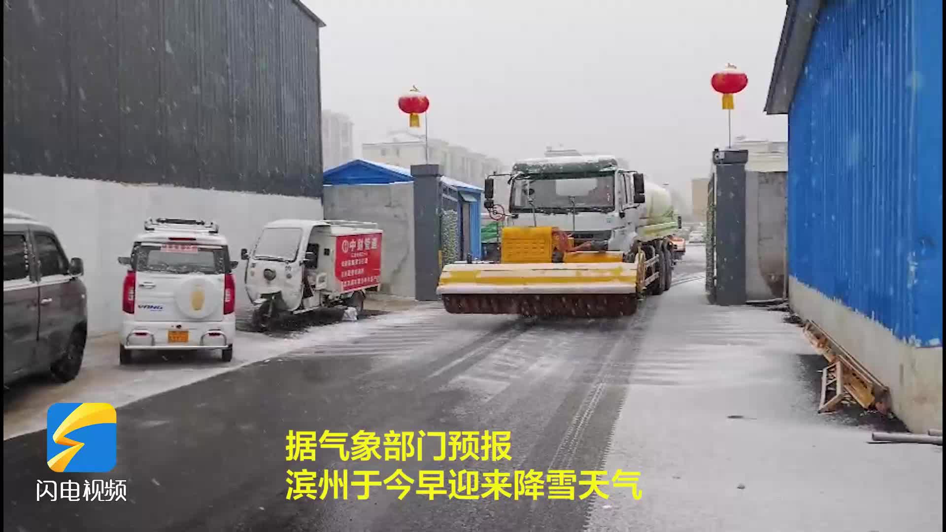 濱州：城區內出動33臺設備集中除雪
