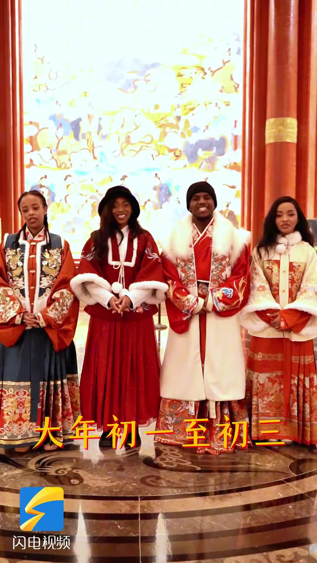 卢旺达青年团将在尼山圣境嗨唱新春 线上线下同时开播
