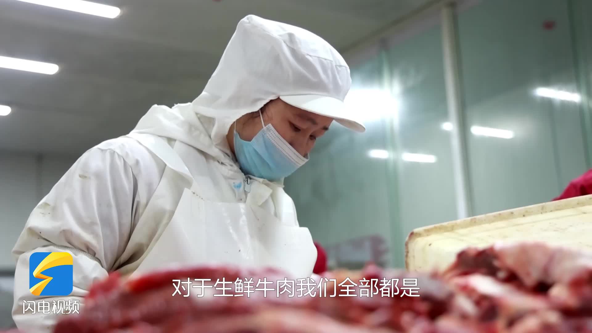 無棣：春節期間畜產品消費激增?企業馬力全開保供應