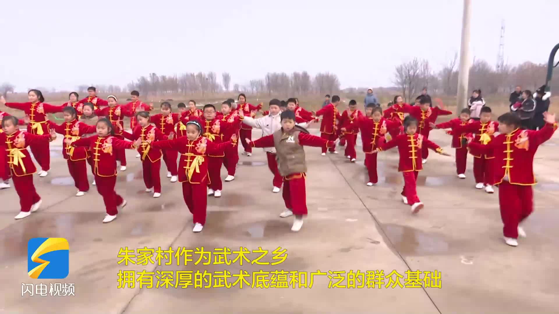 無棣：以武會友展風采 其樂融融慶新春