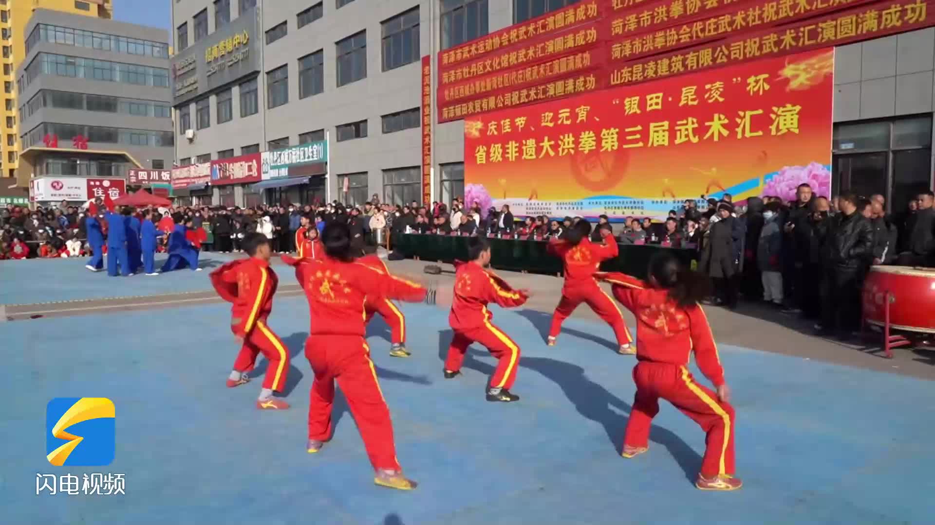 菏泽牡丹区：迎元宵佳节 省级非遗大洪拳武术汇演举行