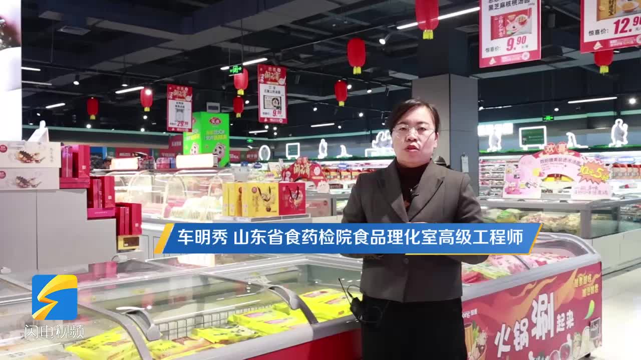 如何科学选购元宵和汤圆？省食药检院专家支招！