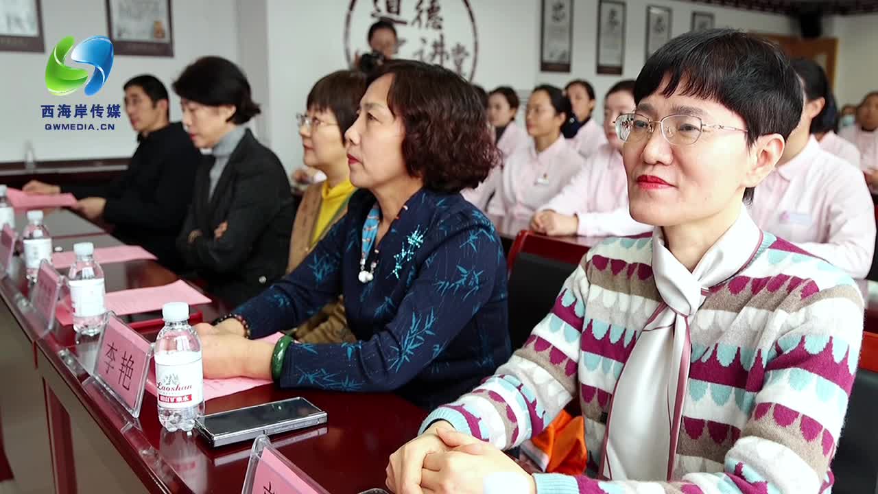 凝心聚力向未来 砥砺奋进开新篇：青岛西海岸新区妇幼保健计划生育服务中心召开2024年度总结表扬大会