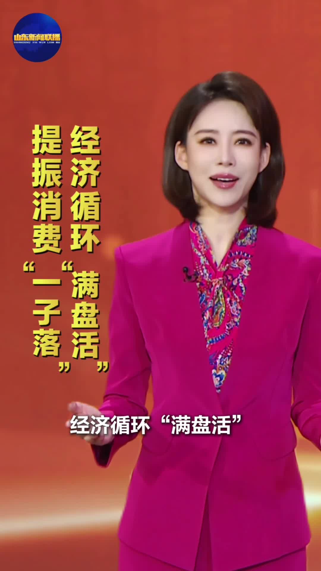 闪电短评丨消费“马车”驾得稳 发展才能行得稳