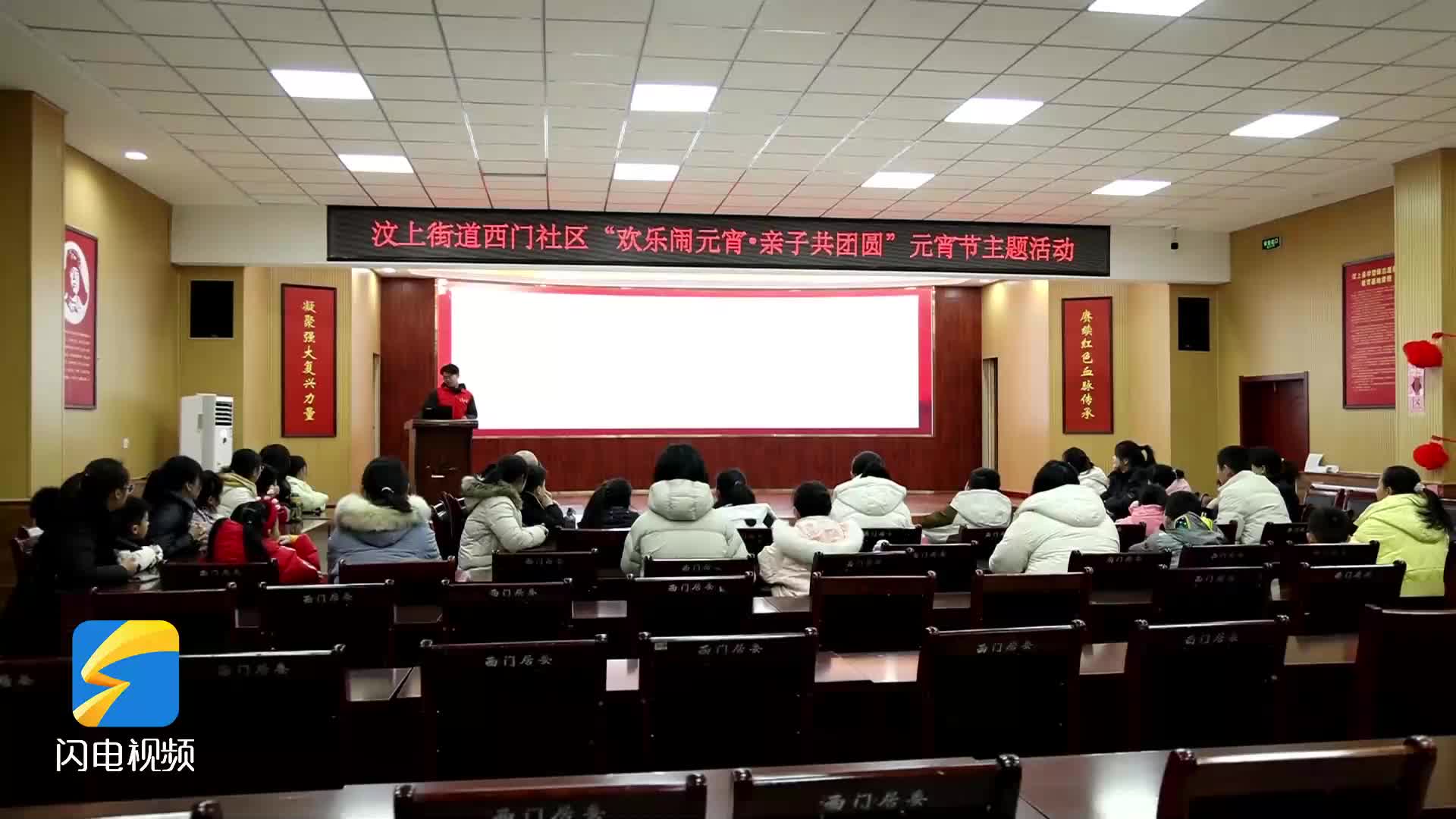 汶上县：欢乐闹元宵 亲子共团圆