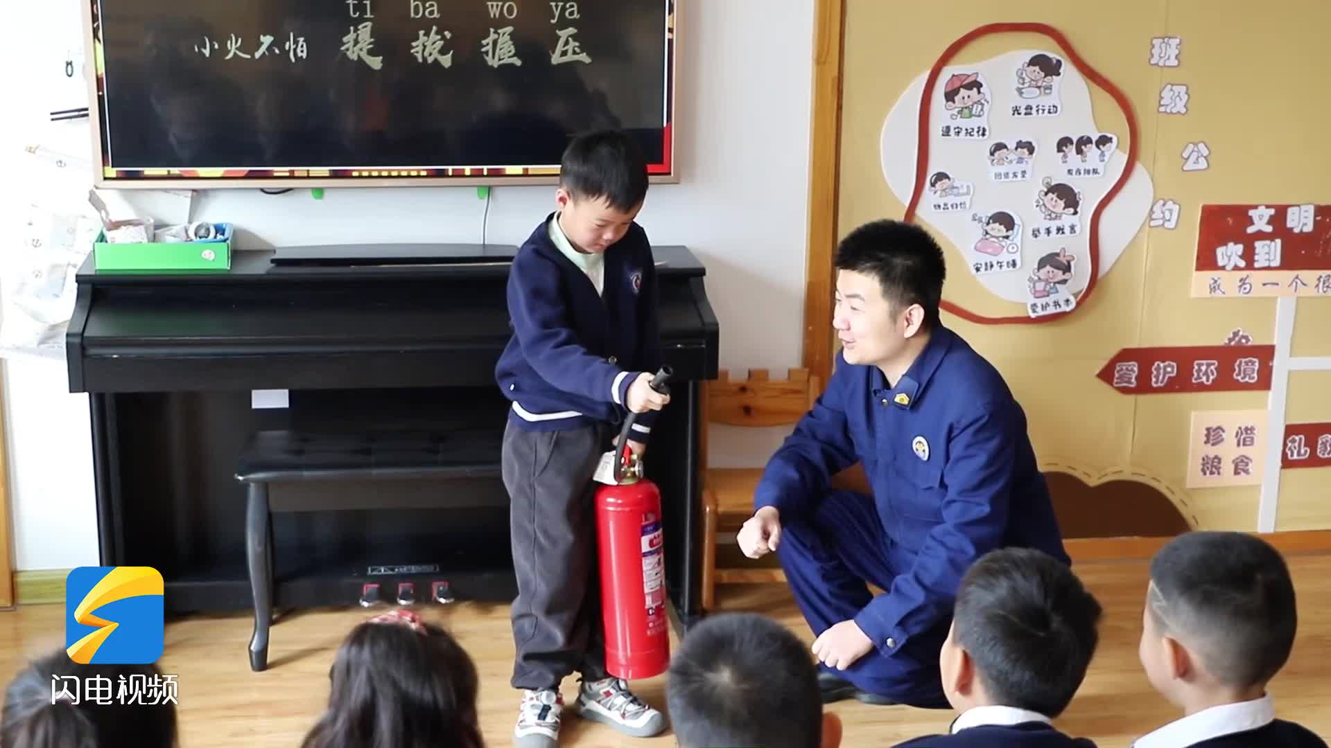 济宁消防 “开学第一课”：消防安全知识进校园 为平安校园保驾护航
