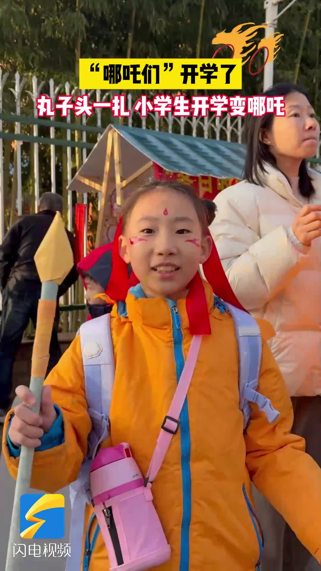 “哪吒们”开学了！丸子头一扎，小学生开学变哪吒