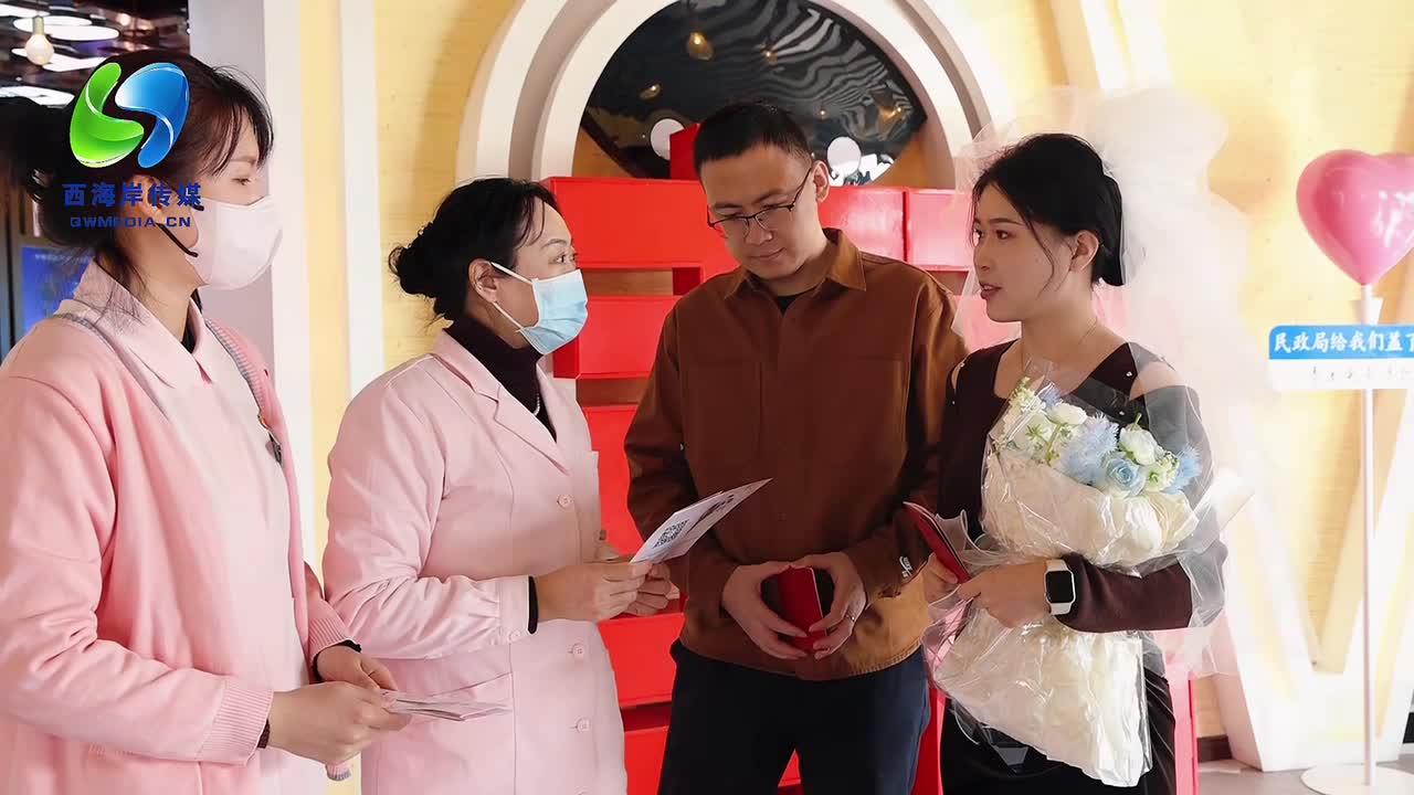 提升群众满意度｜区妇幼计生中心:浪漫情人节，让婚检成为守护爱情的“第一道防线”