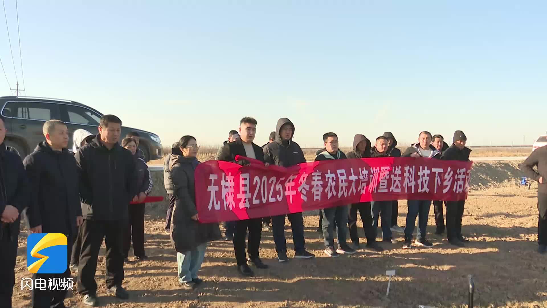 無棣：科技下鄉 助力農業好“豐”景