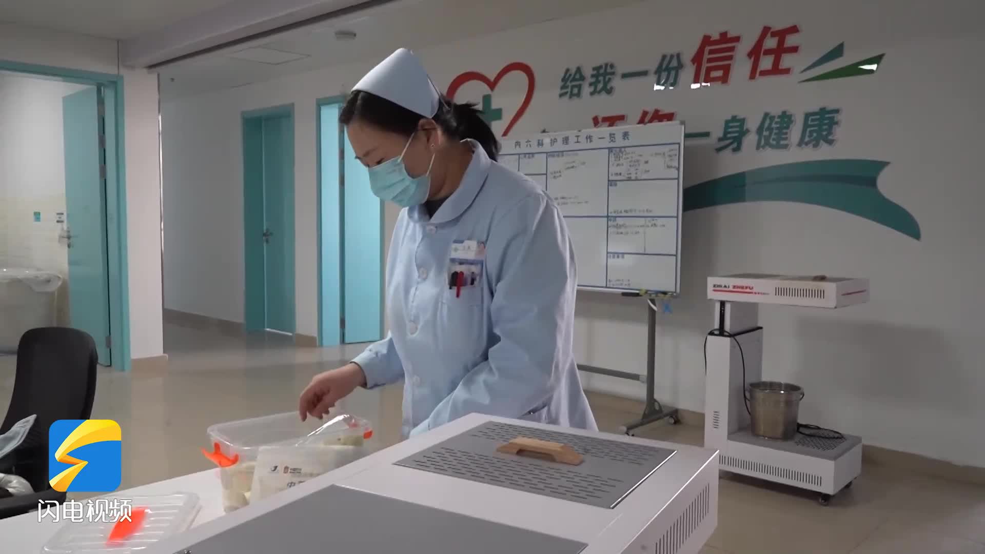 濱州：安寧療護病房在陽信正式啟用 點亮生命末期的希望之光