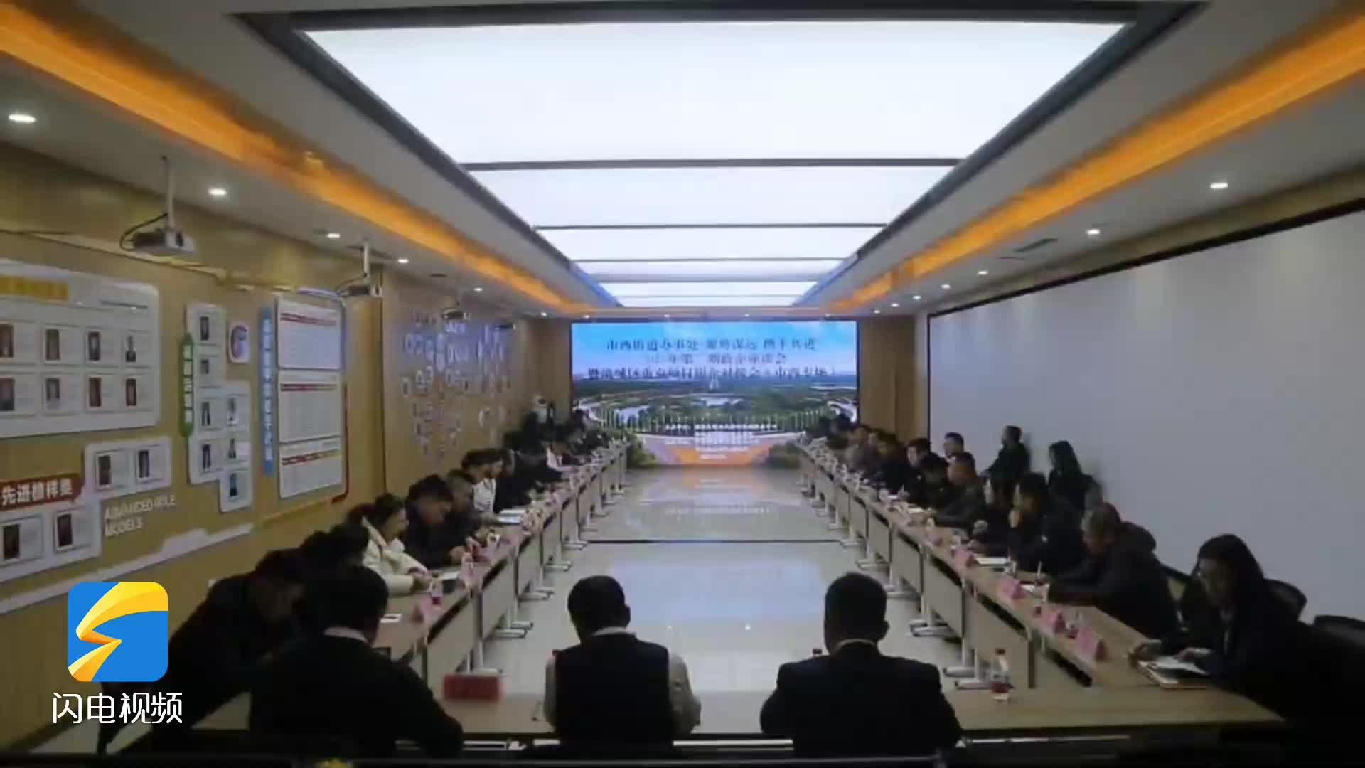 濱州市濱城區市西街道辦事處“聚勢謀遠·攜手共進”第二期政企座談會暨濱城區重點項目銀企對接會（市西專場）順利舉辦