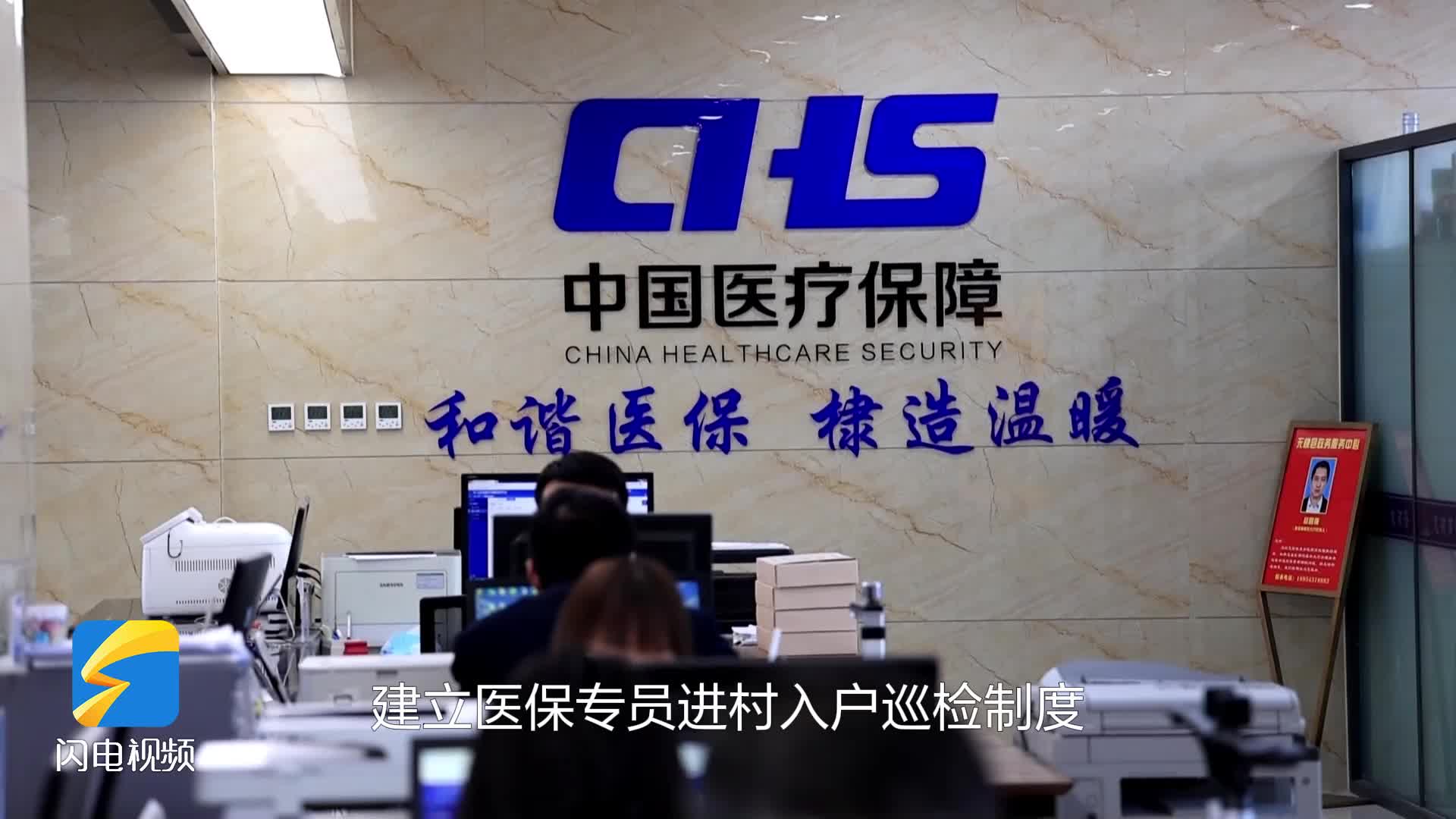 無棣：居民長護(hù)險(xiǎn)全覆蓋?托起“老有所護(hù)”新希望