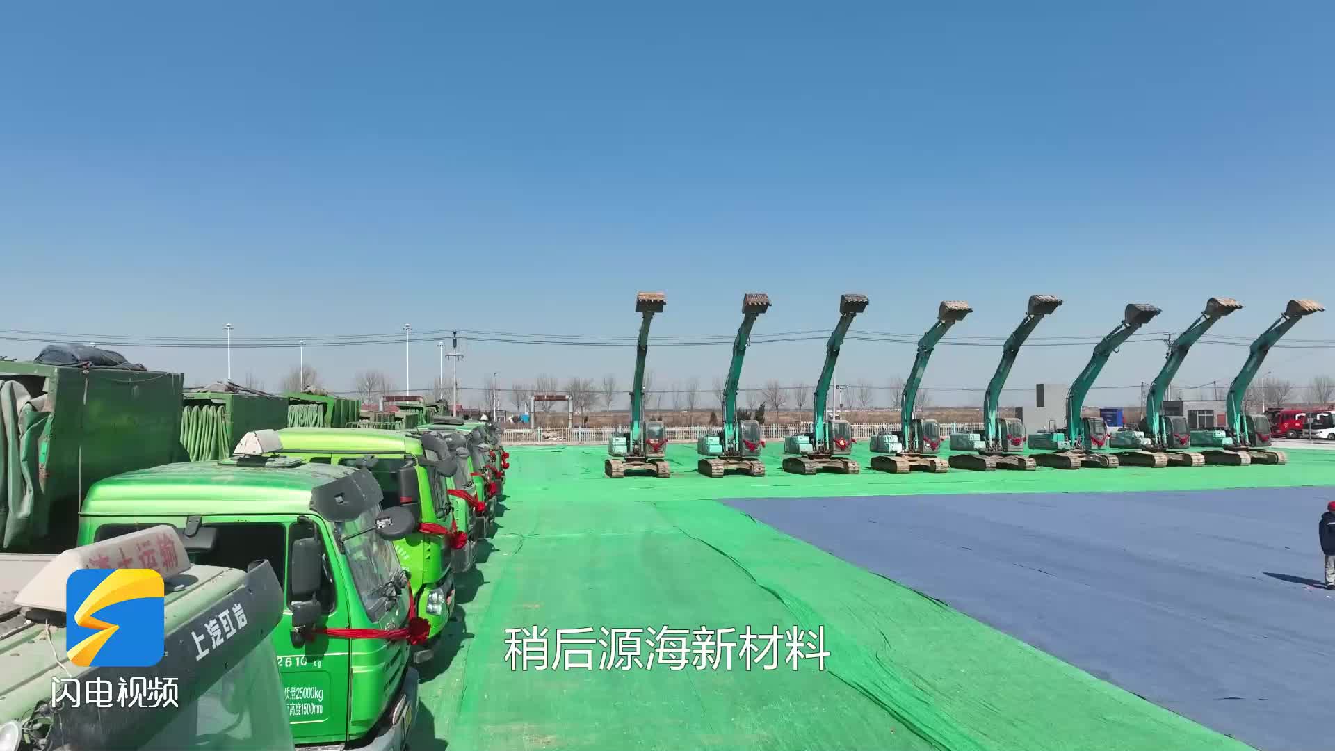 無棣：33個(gè)項(xiàng)目集中開工 總投資146.65億元