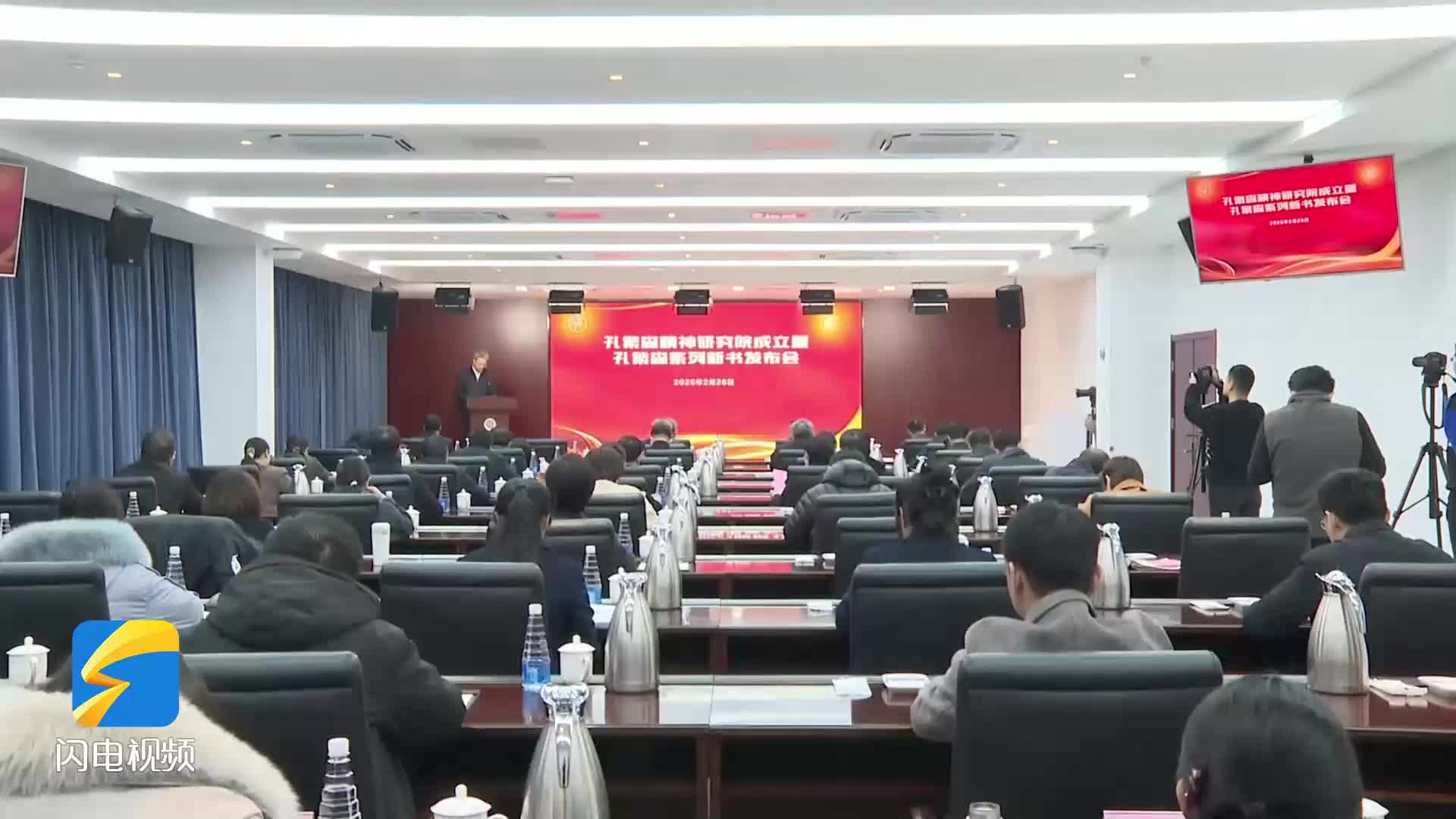 孔繁森精神研究院成立
