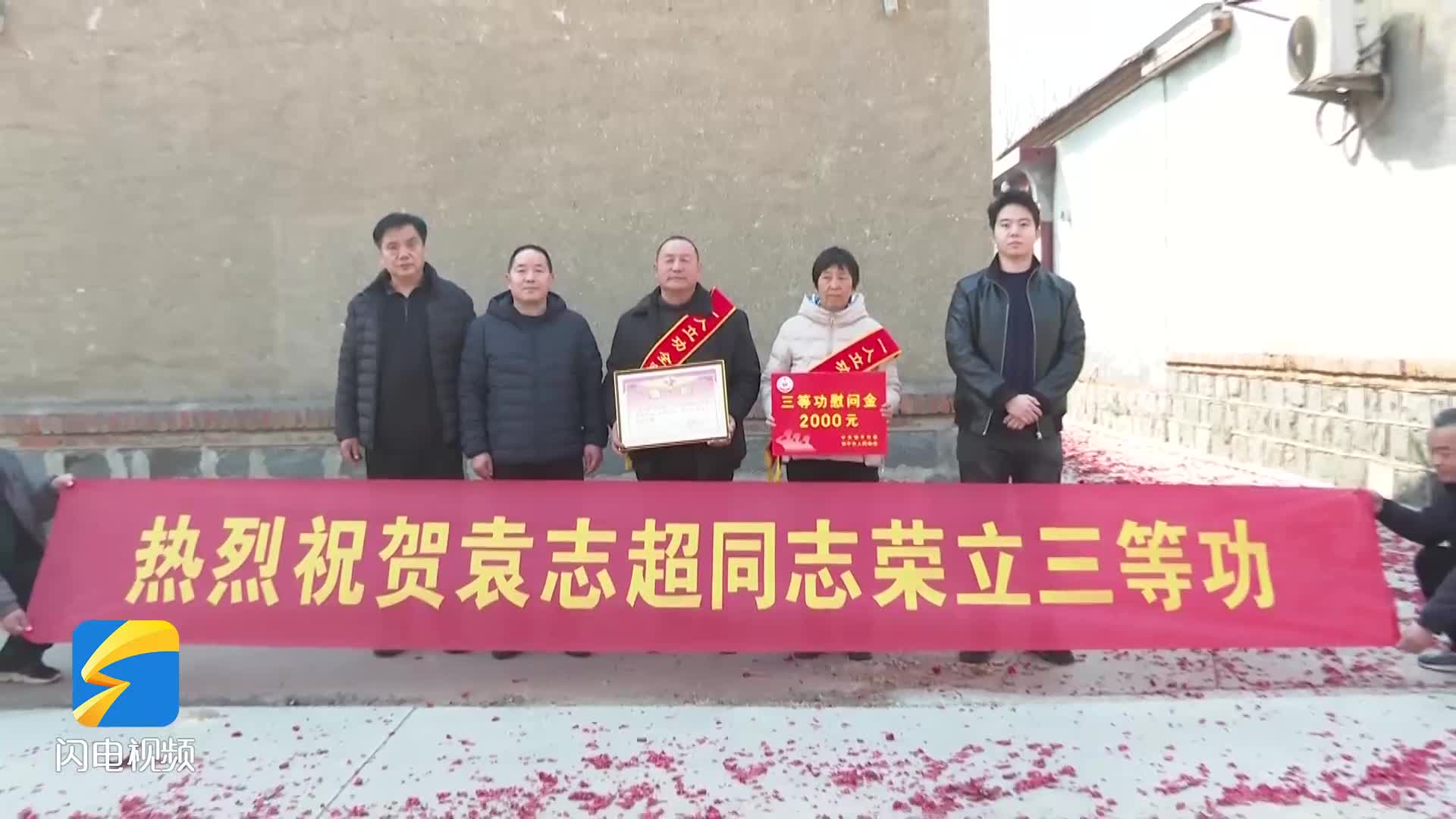鄒平市：春風送喜報 尊崇暖人心