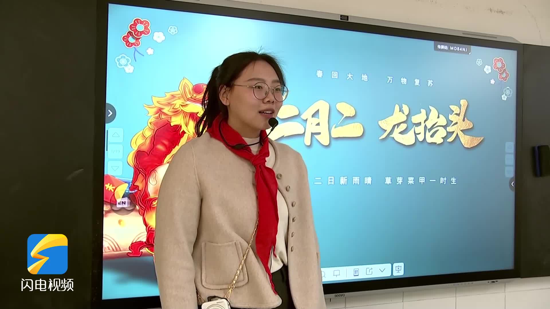 金乡小学开展活动弘扬传统文化：春暖二月二 喜迎龙抬头