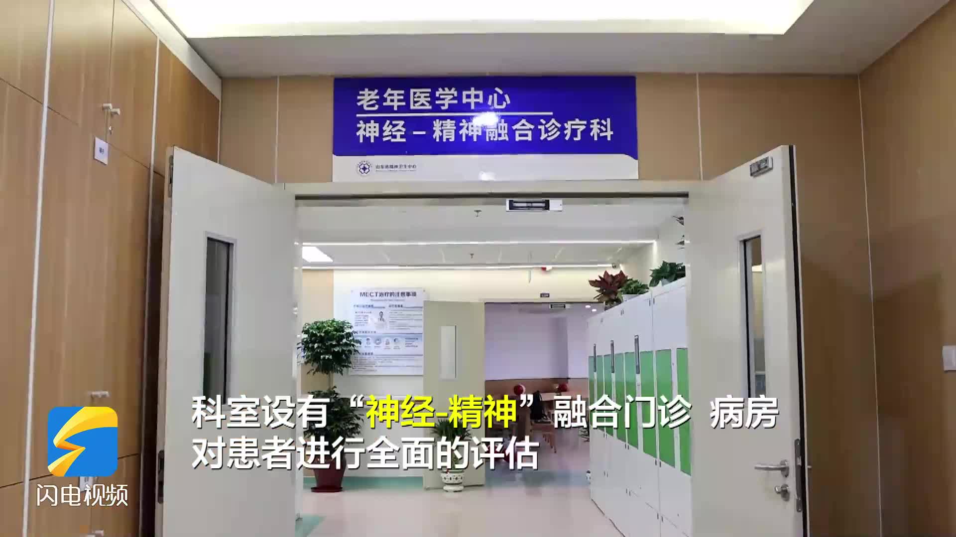 附近精神科医院哪家好(附近的精神医院最近的一个)
