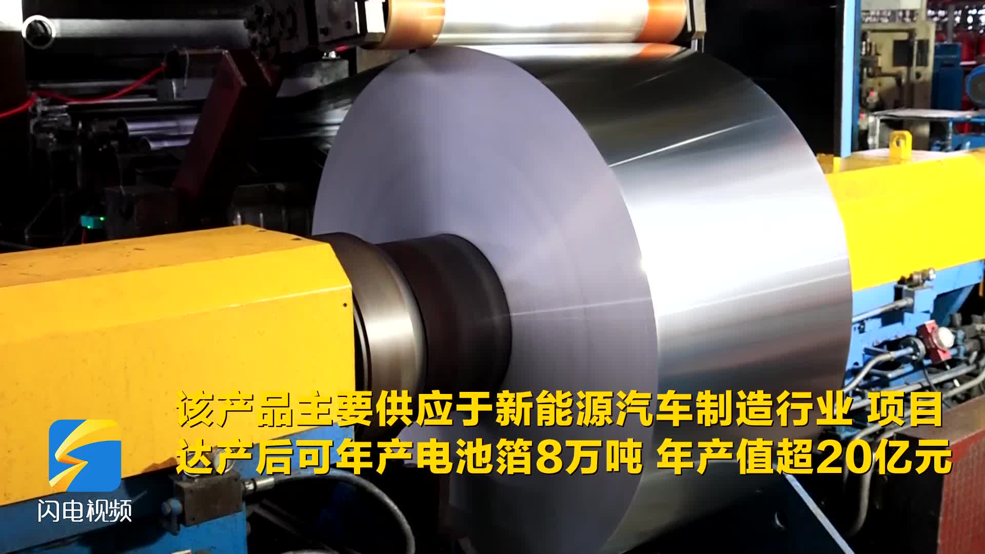 鄒平：創新驅動 打造新材料領域核心競爭力