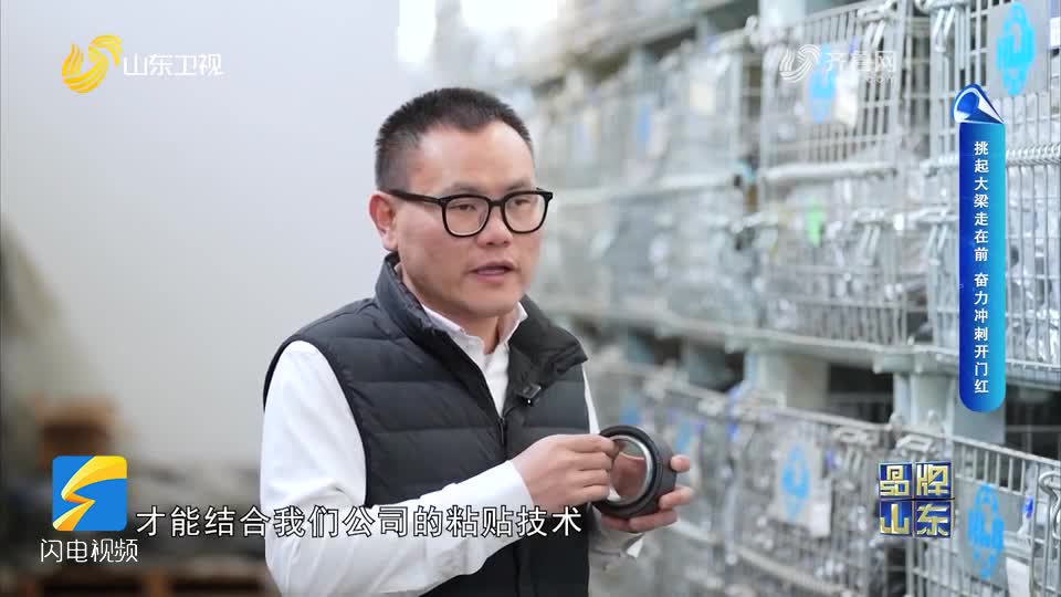 山东哈临轴承：延链固链成效显著 小轴承撬动国际大市场