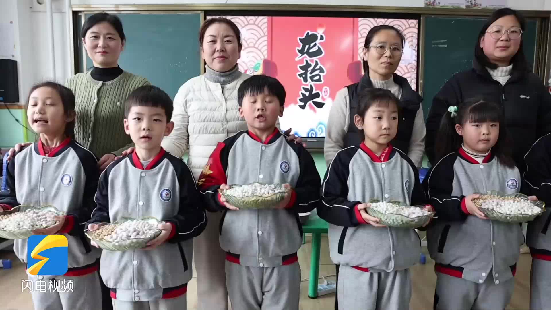 鱼台县第二实验小学：劳动课里“炒料豆” 传统文化润童心
