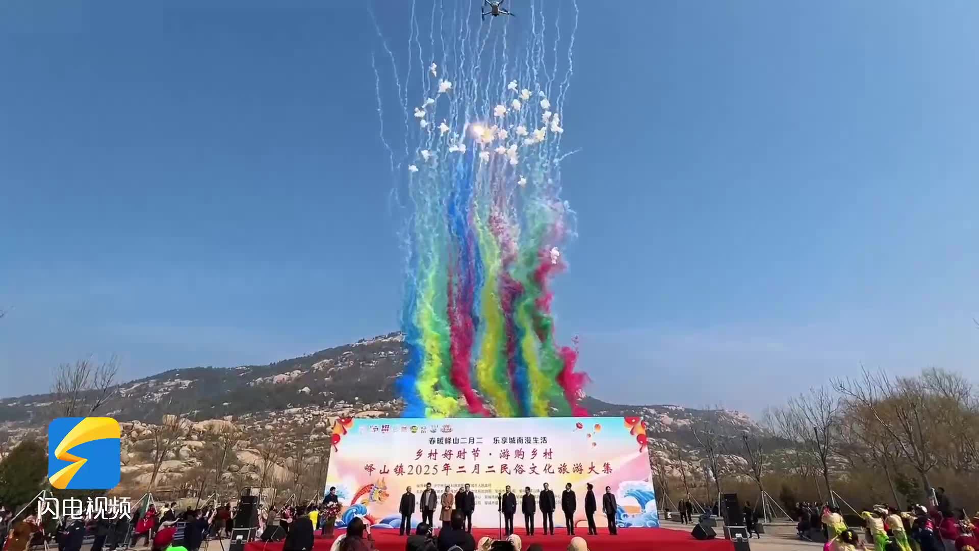 邹城峄山：春暖二月二 千年古庙会