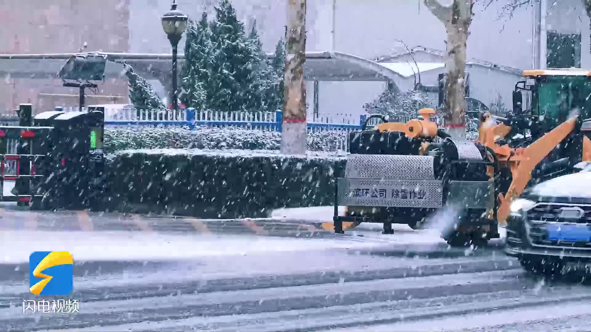 以雪為令 聞雪而動！濱州：城管迅速行動 400余名環衛工人奮戰保暢通
