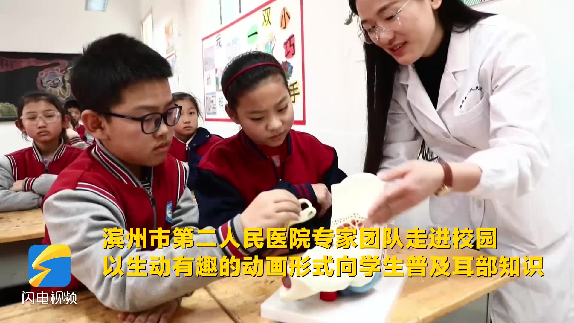 沾化：普及科學(xué)用耳 共筑聽力健康防線