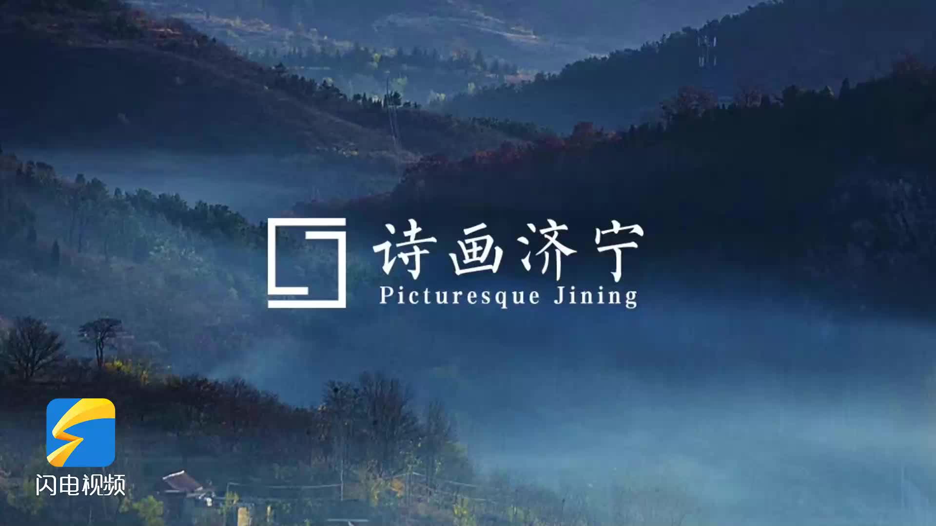 峄山雪霁｜雾凇缀林海 晨光映仙境