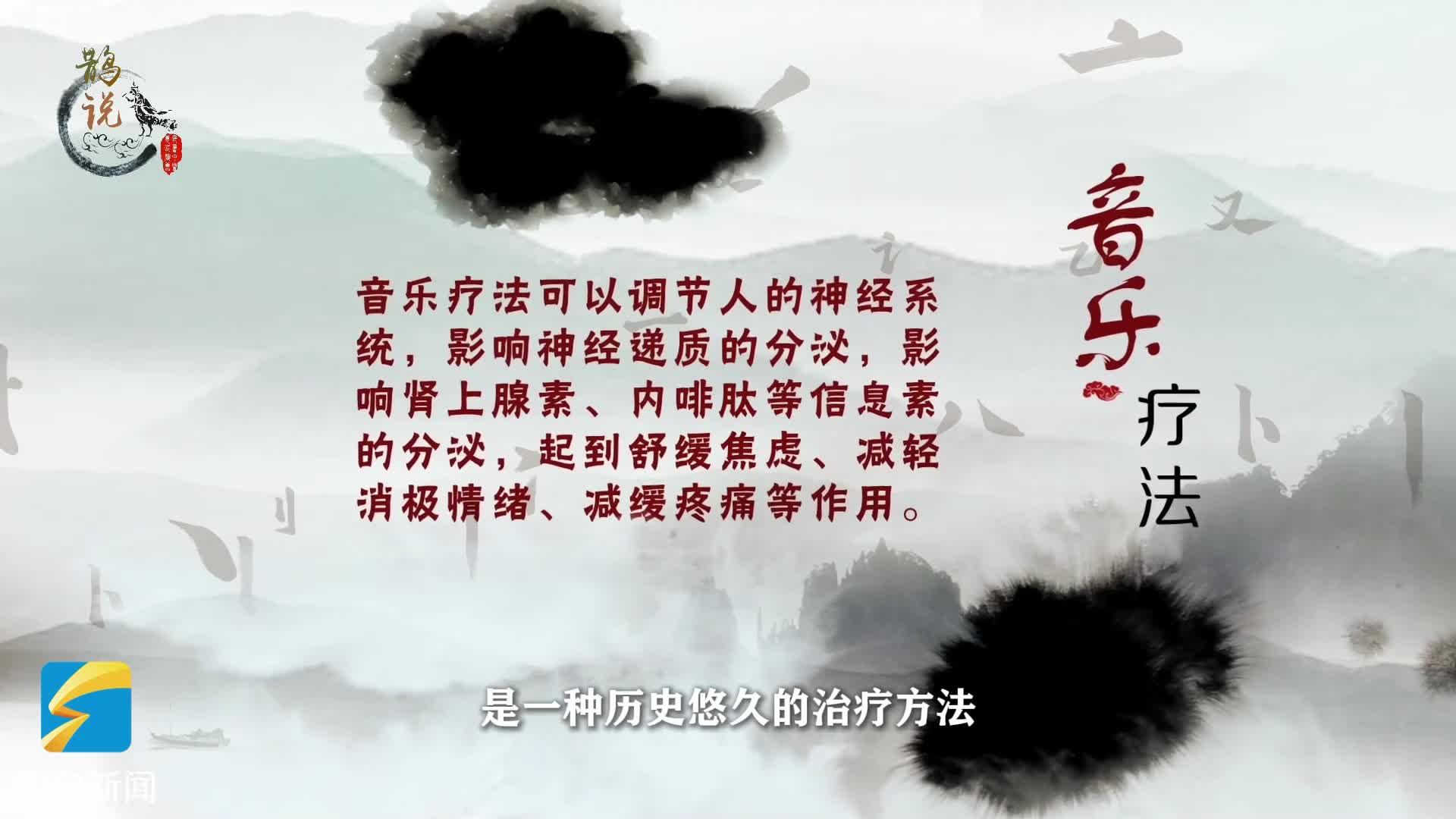 【鹊说中医】二十四节气养生之惊蛰