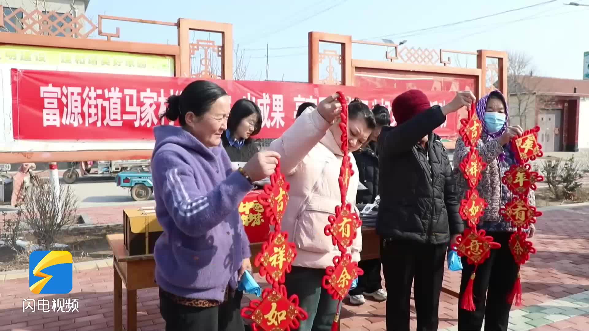 沾化：舉行“美庭院 比成果 亮家風”慶祝三八婦女節主題活動