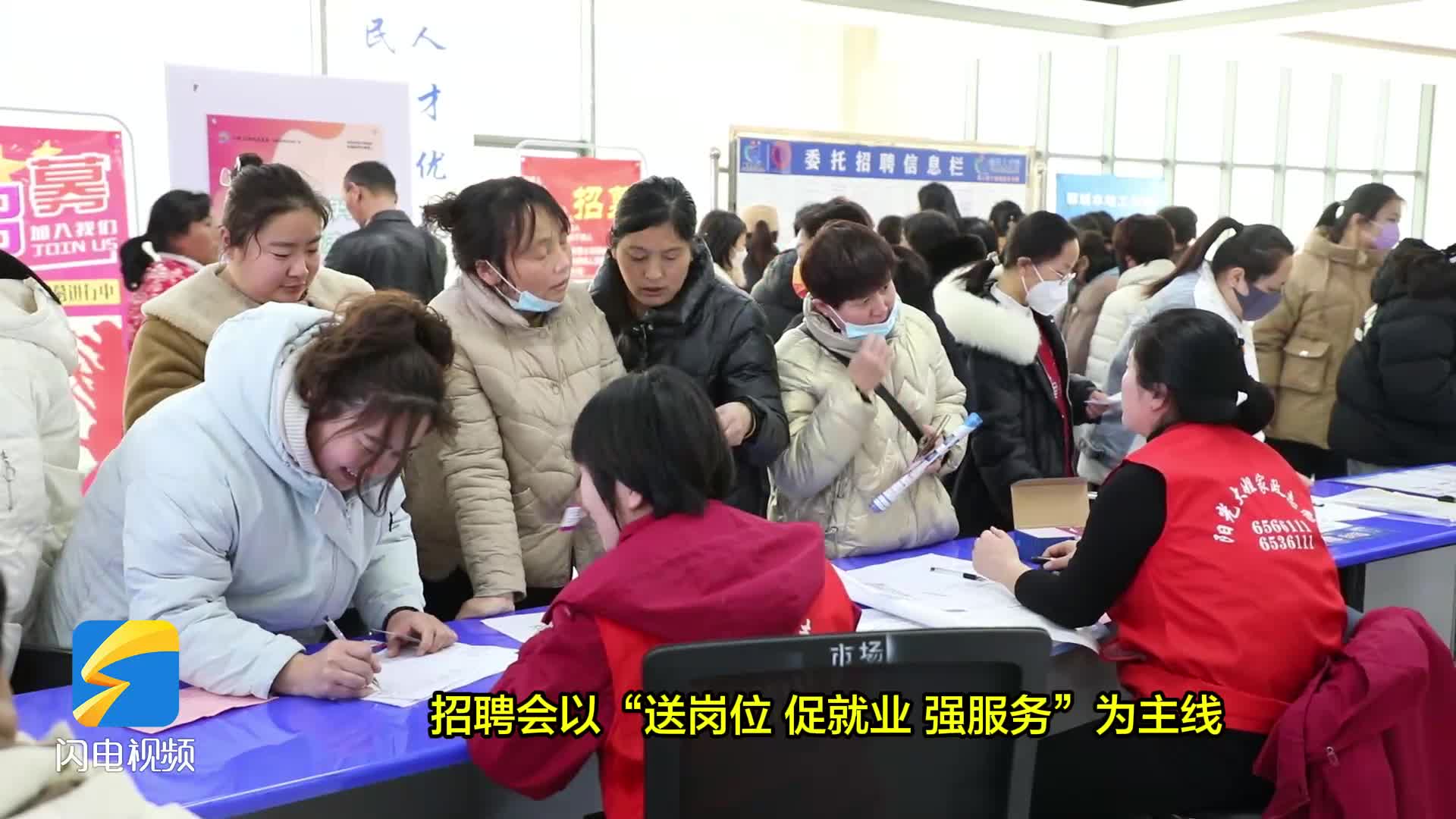 郓城：多元服务为女性就业“搭桥铺路”