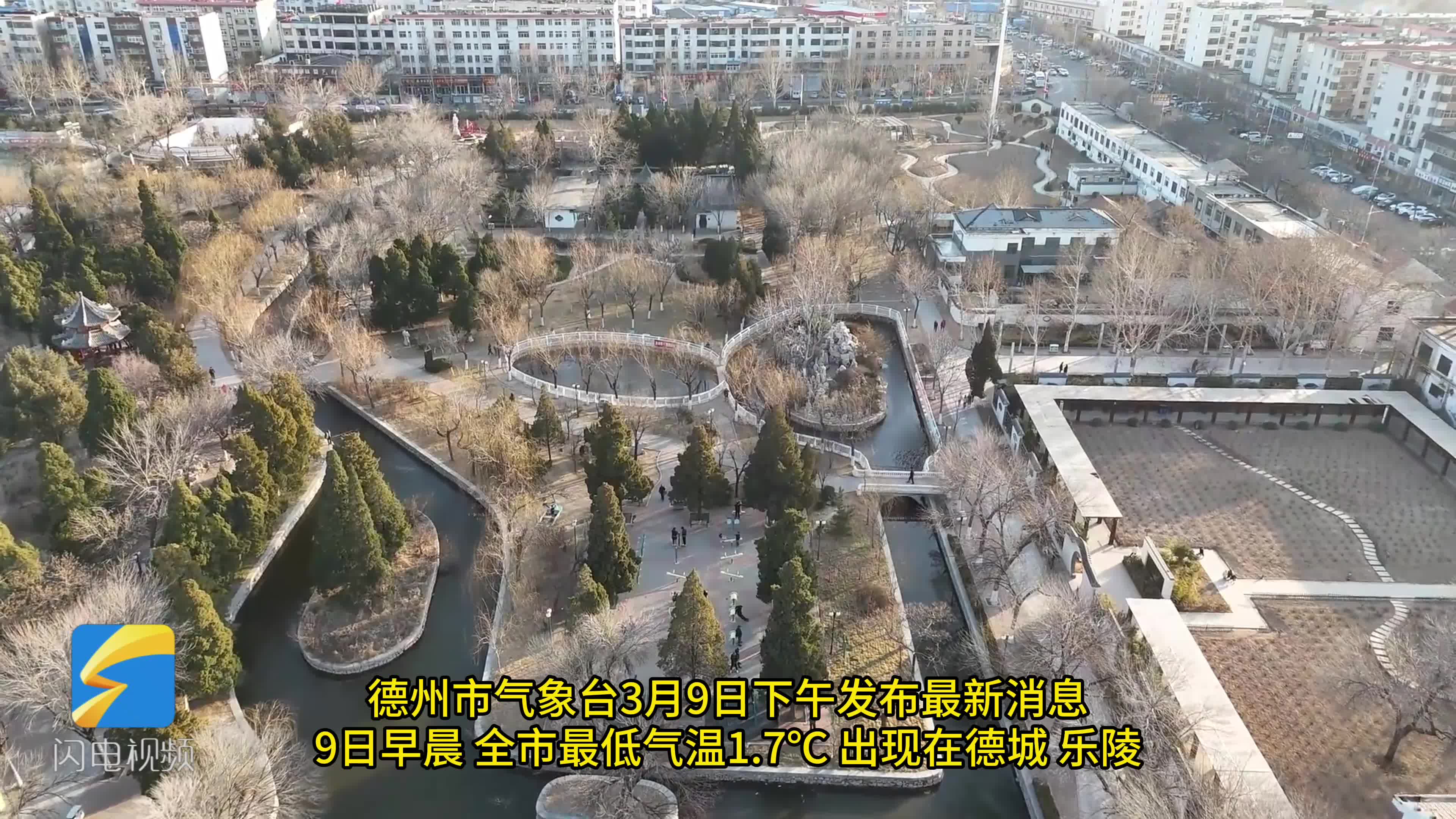 德州明天天气=德州明天天气预报视频