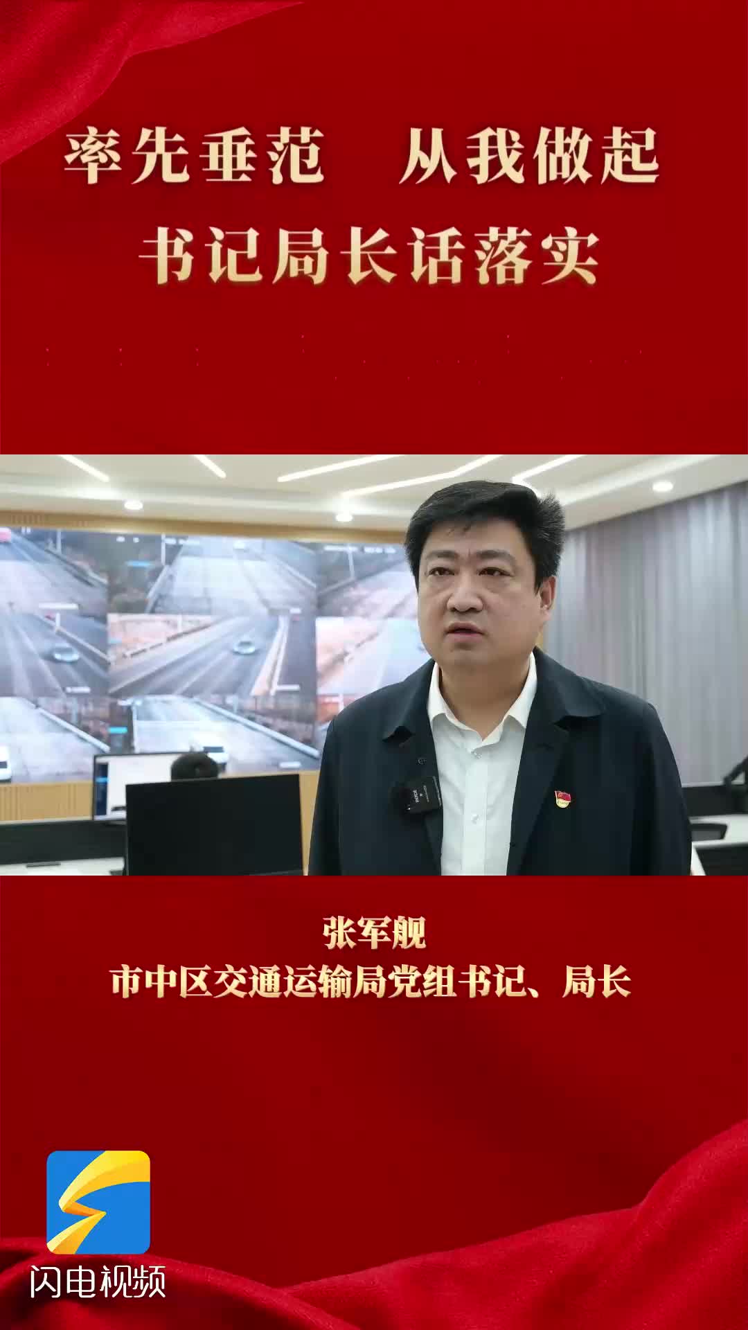 纵深推进“工业倍增 产业突破” 枣庄山亭培育高质量发展竞争力