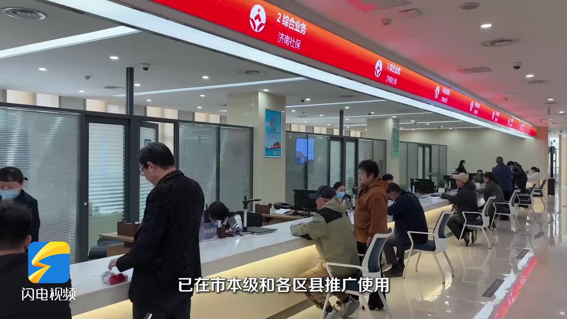 从“人工办”到“智能办” 济南社保“数字员工”高效上岗！