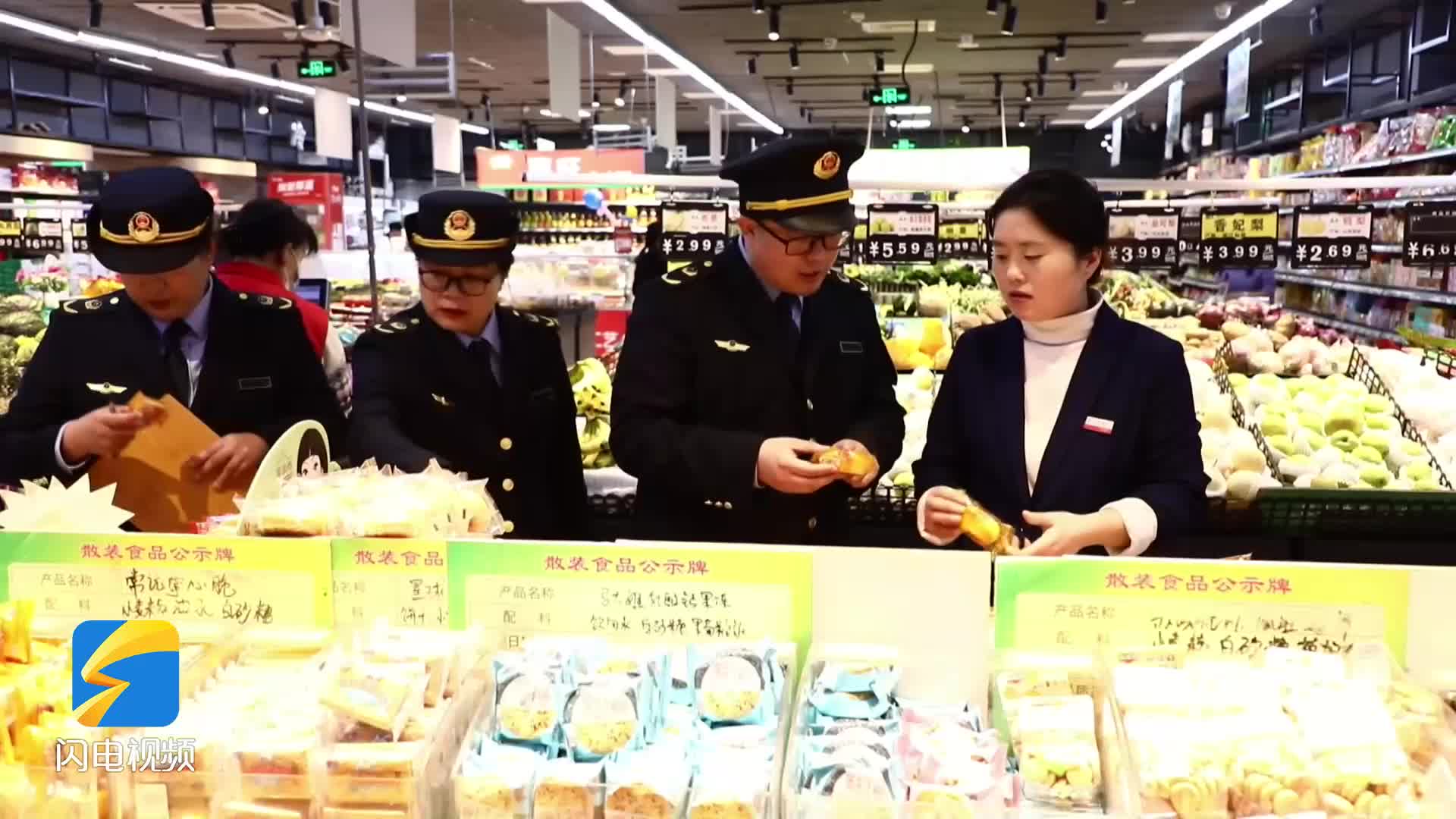 沾化：開展食品安全專項檢查?護航市民良好消費環境