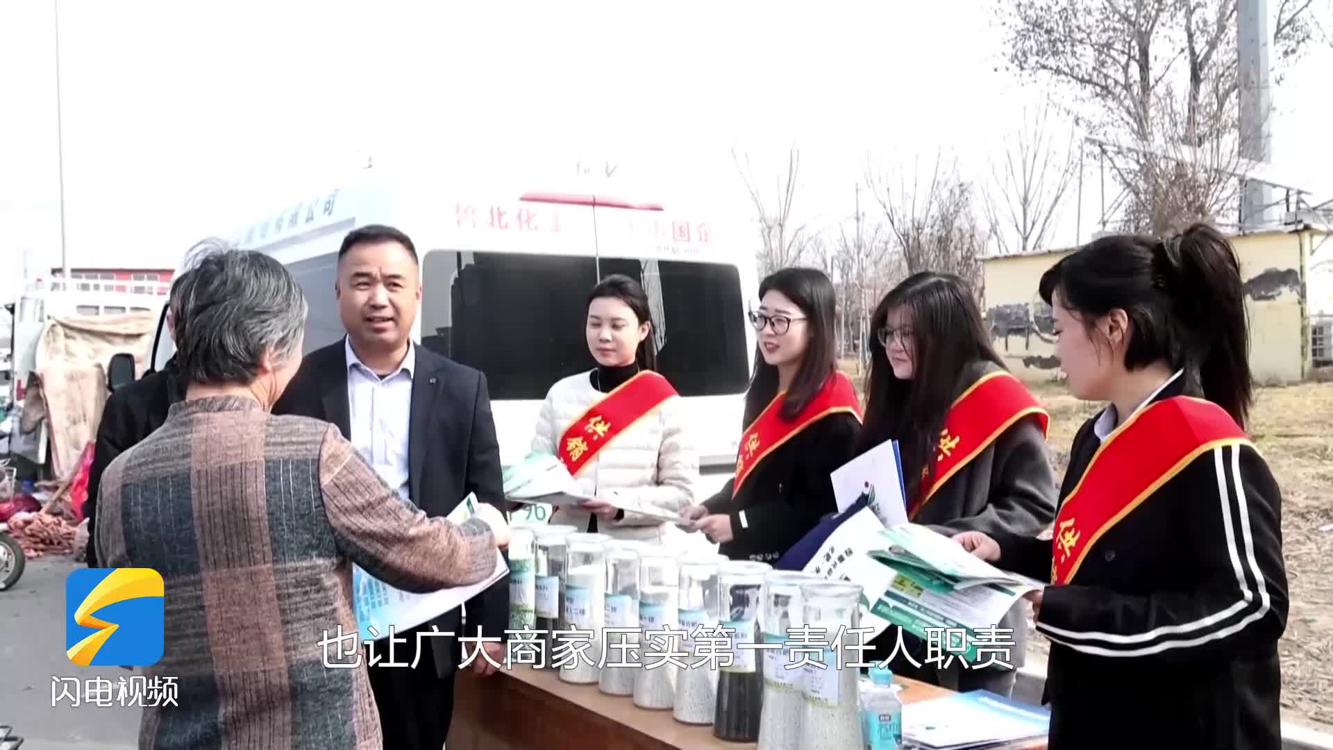 無棣：保障熱點消費維權 提振市場消費活力