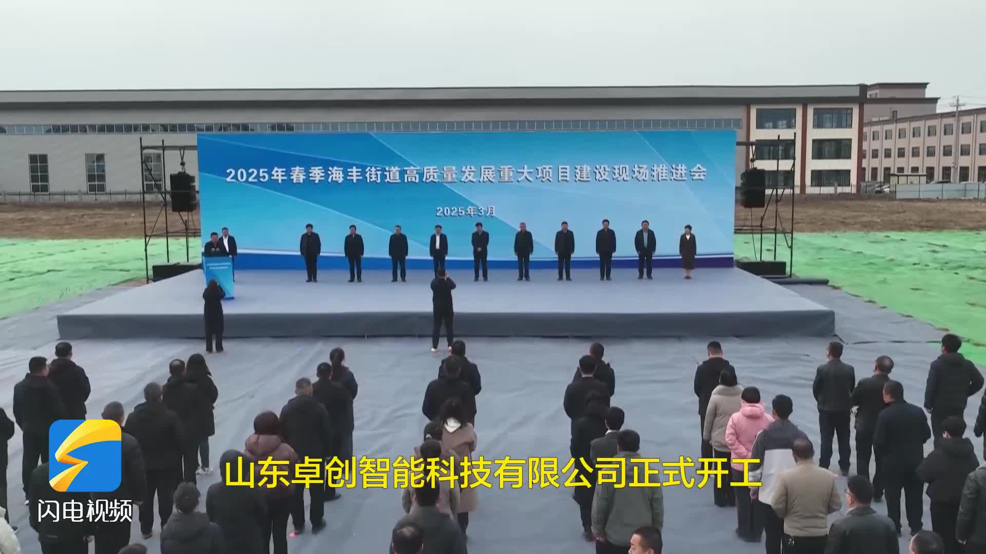 無棣：優質服務上項目?助力經濟穩發展