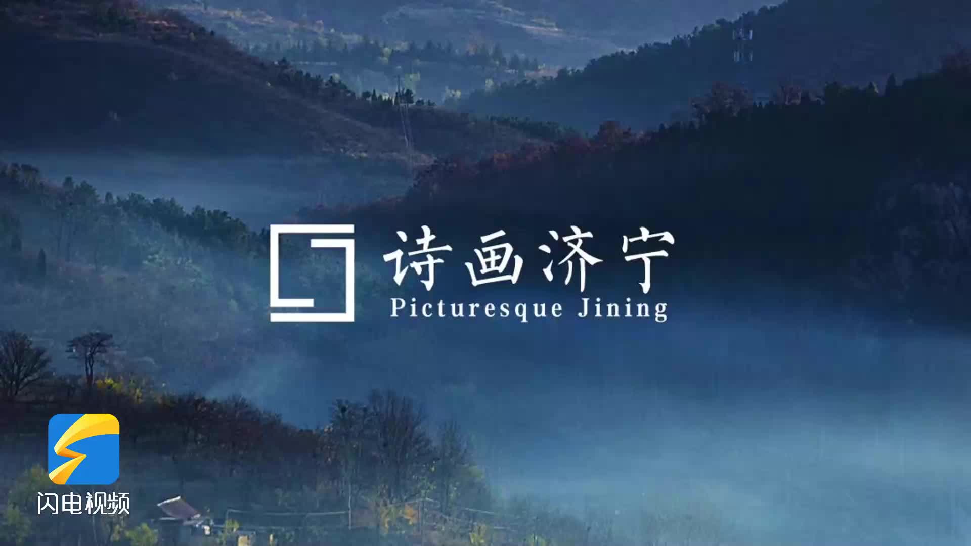 济宁梁山：十里杏花烂漫春意浓