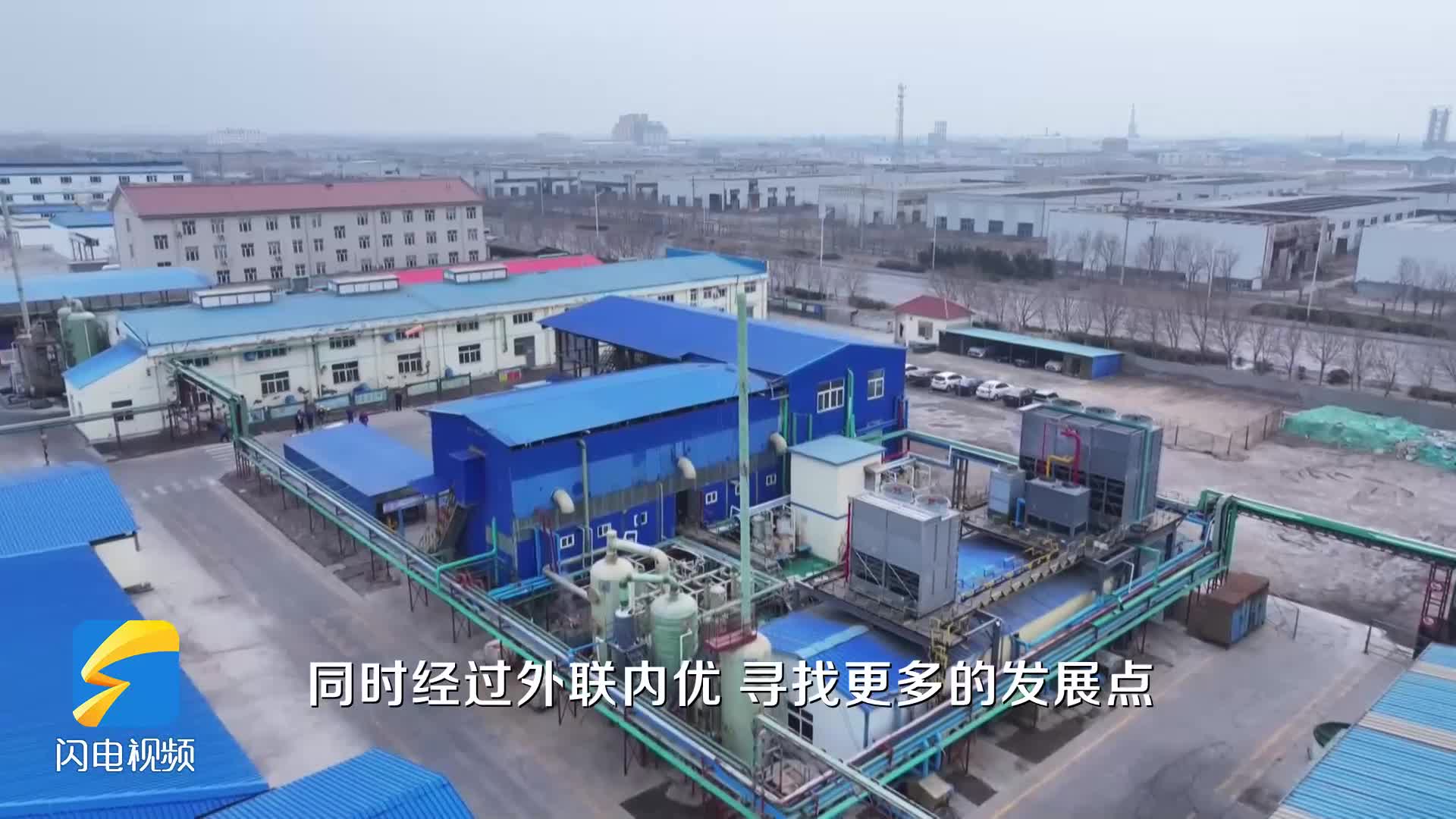 沾化：高新技術產品提能提質 三溴氧磷產能領跑全國