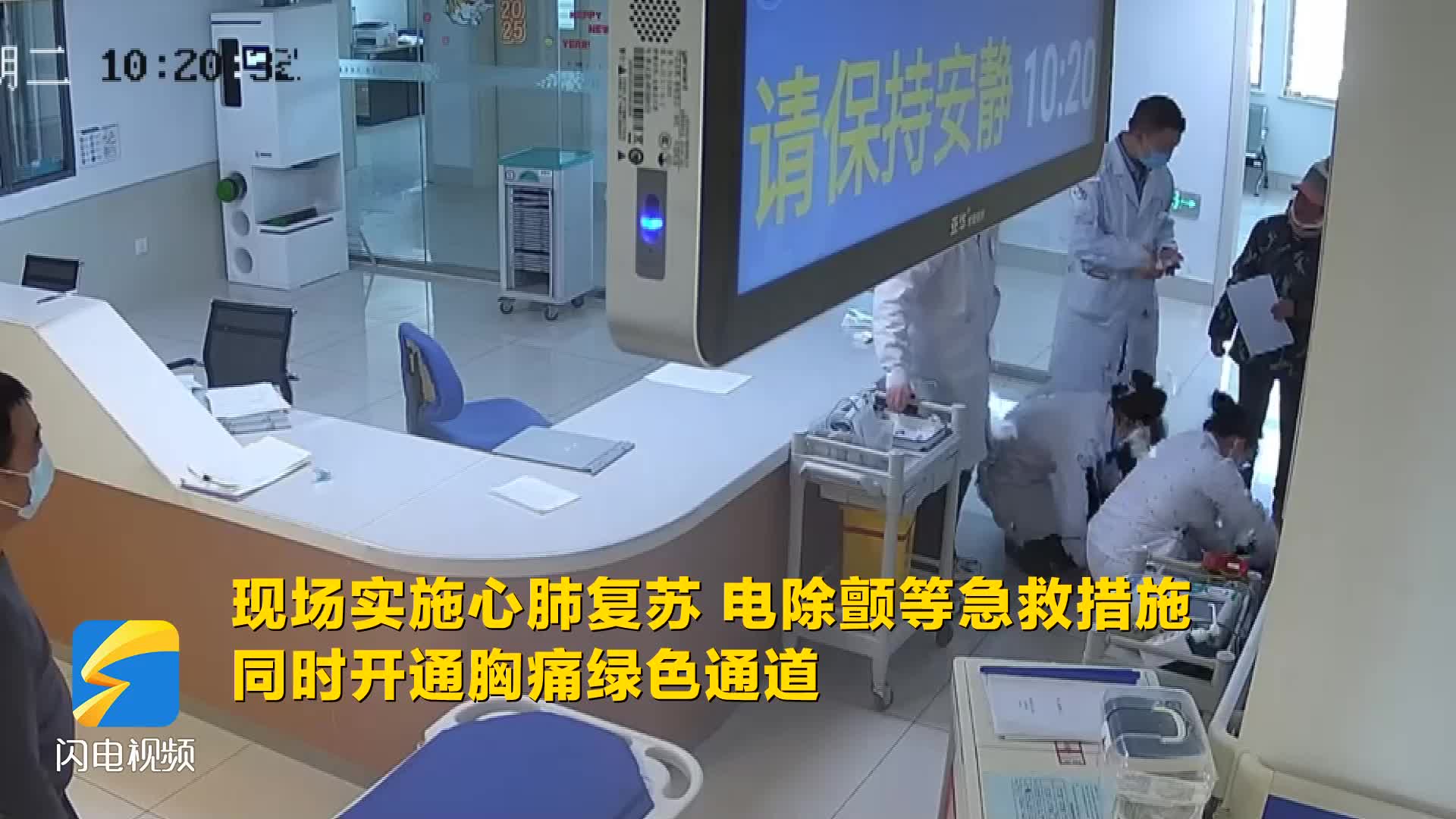 濱州市第二人民醫院上演“生死時速” 成功搶救一名院內急性心肌梗死患者