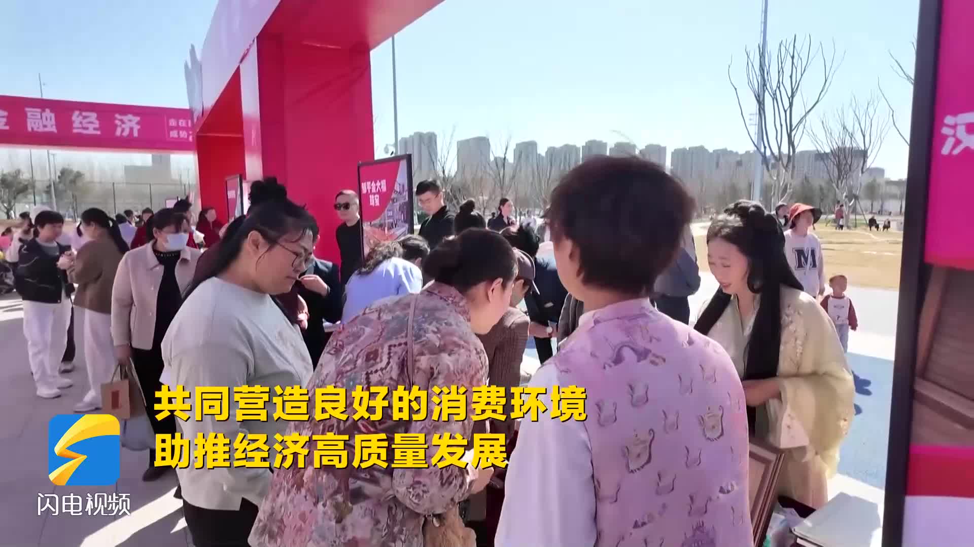 鄒平市“女性消費月”啟動儀式暨“醒春派對·活力巾幗”女性風采展示活動舉行