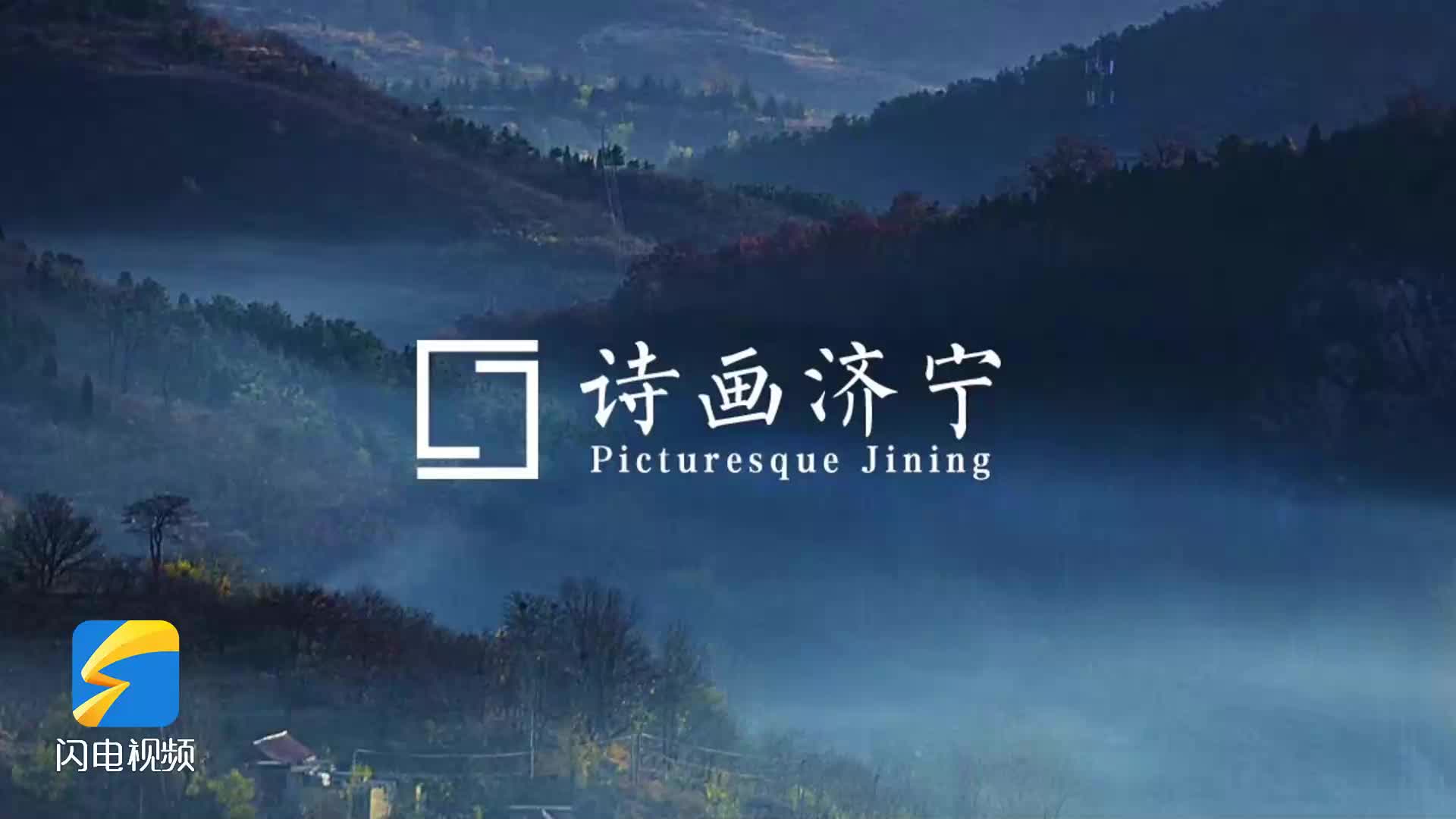 鱼台春韵 碧水鸥影织就生态诗篇