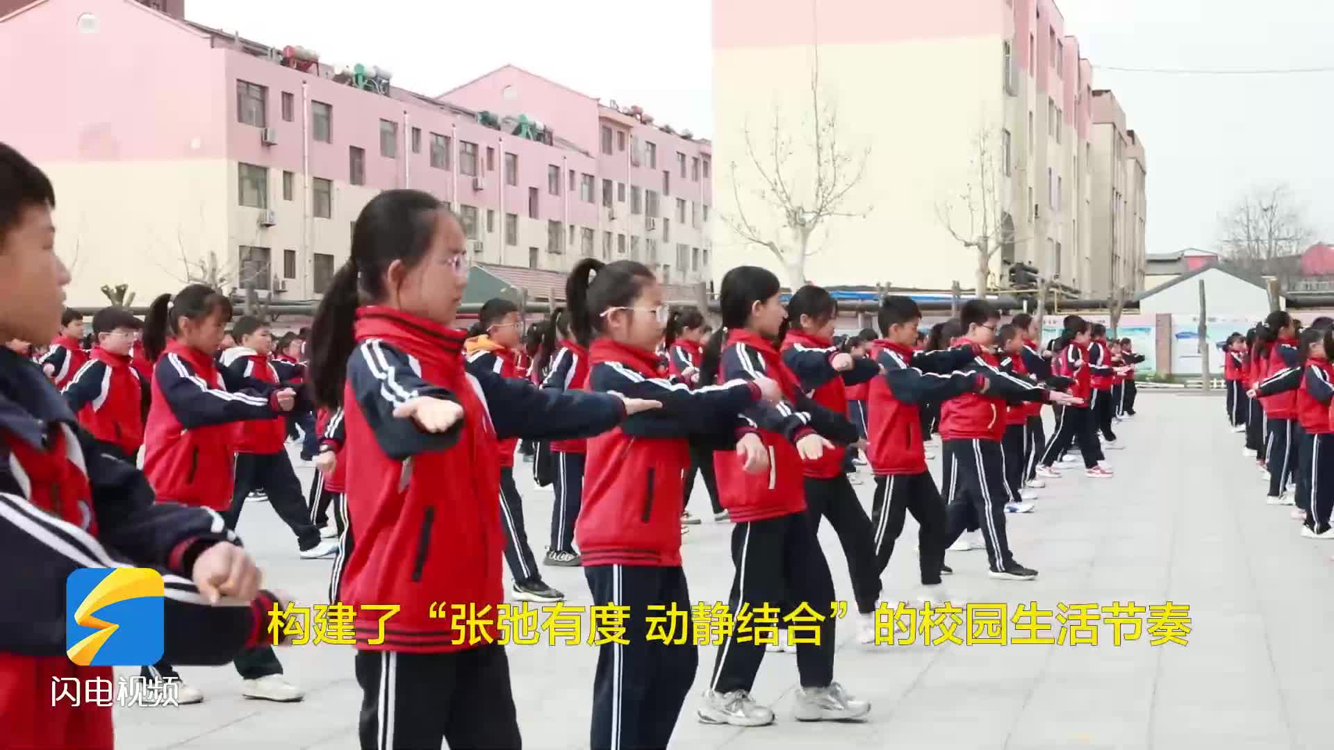 無棣：陽光課間15分鐘 逐光律動(dòng)校園行