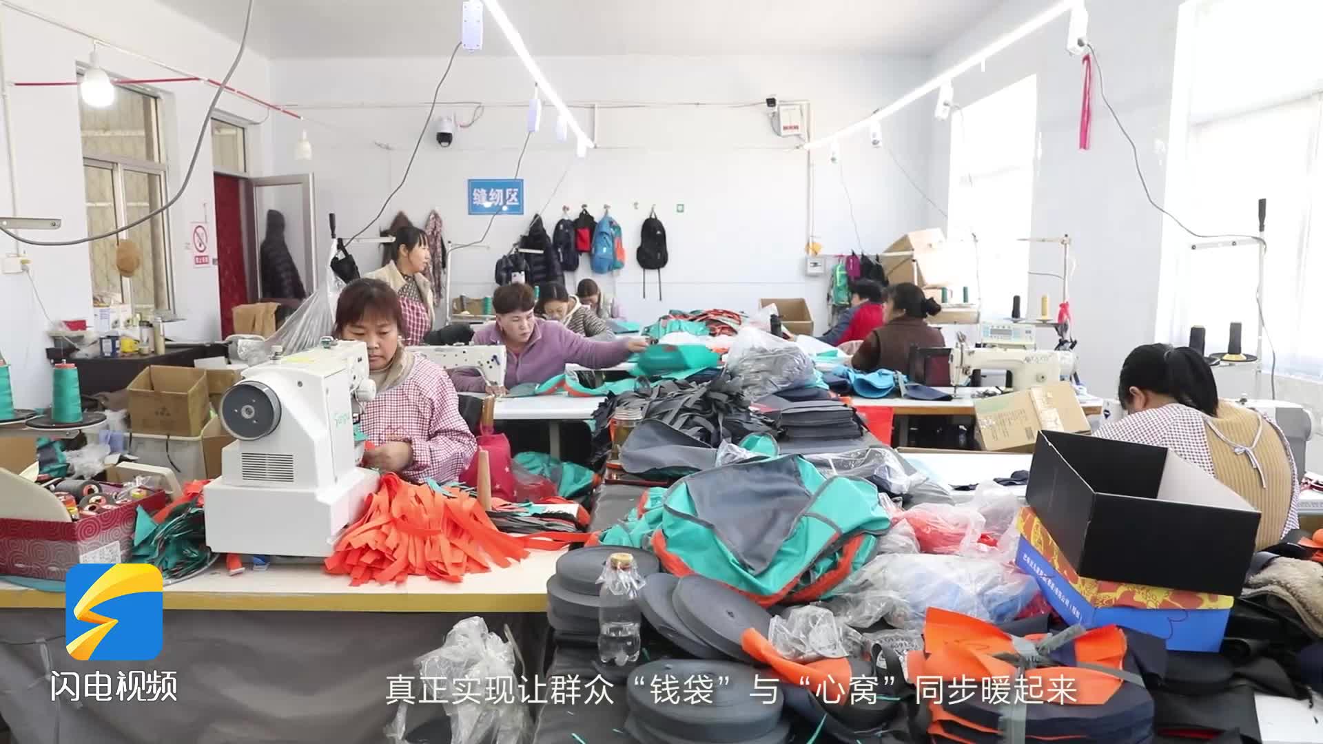 濱州無棣：綠色循環經濟引領產業轉型 家門口就業助力鄉村振興