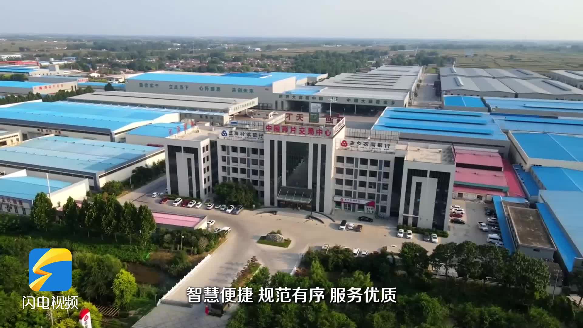 济宁金乡：多措并举促进群众“家门口”就业