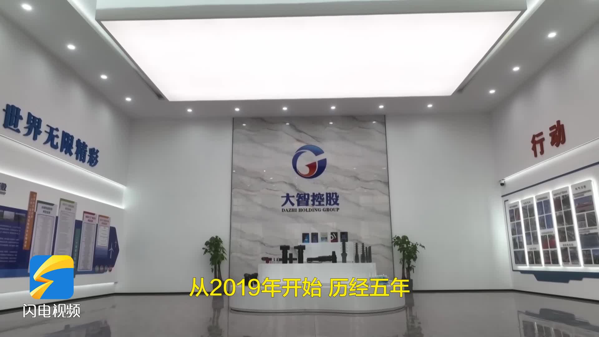 無(wú)棣：以科技創(chuàng)新引領(lǐng)經(jīng)濟(jì)高質(zhì)量發(fā)展