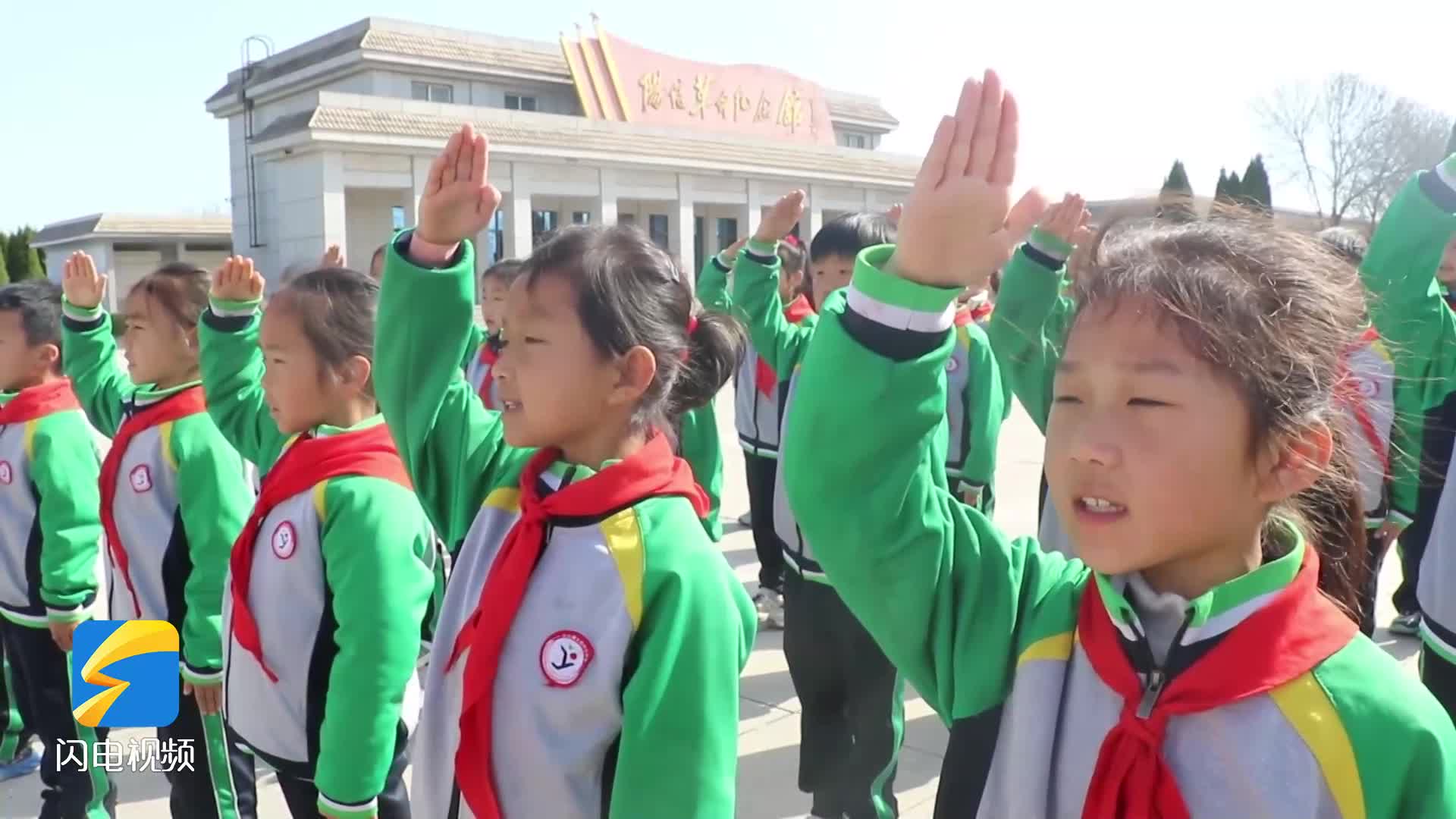 陽信：緬懷先烈寄哀思 紅色基因共傳承