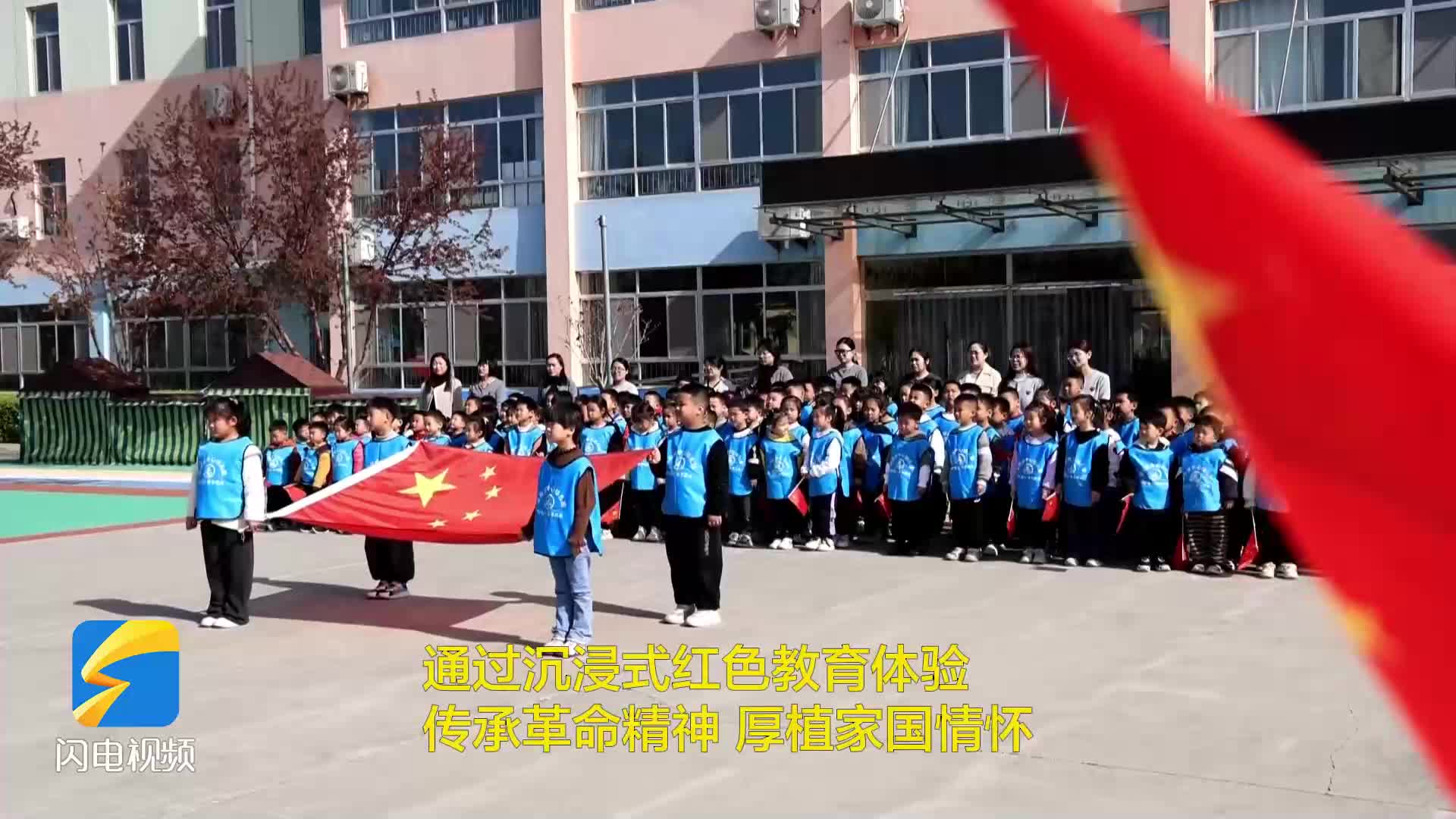 無棣：清明祭英烈 紅色潤童心