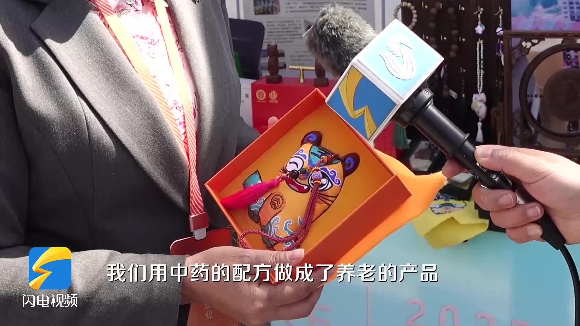 康養(yǎng)文旅消費季丨濱州：中醫(yī)藥+康養(yǎng) 呵護老人幸福晚年