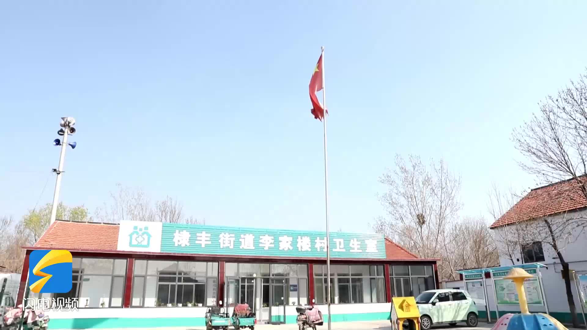 無棣：鄉(xiāng)村衛(wèi)生室“煥新升級(jí)” 智慧設(shè)備打通診療“最后一公里”